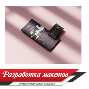 Заказчик: Юридический центр Покров