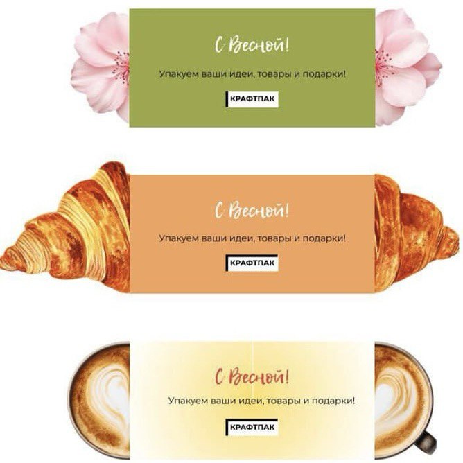 «Открытка-развертка» — реклама, которую хранят!