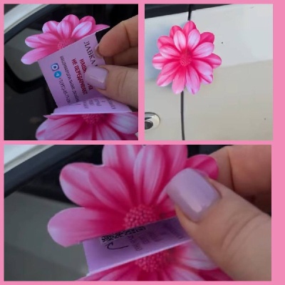 Актуально ли распространение визиток по машинам на парковках в Большой Ялте?