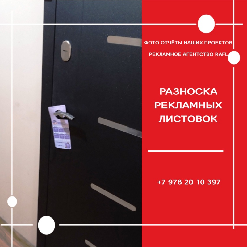 Интернет-провайдер OneCity