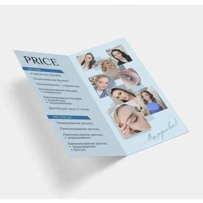 Типичные ошибки в  макете буклетов / листовок