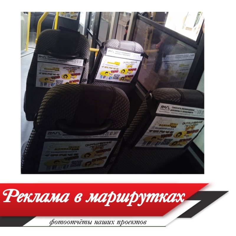 Сеть салонов "Bond"